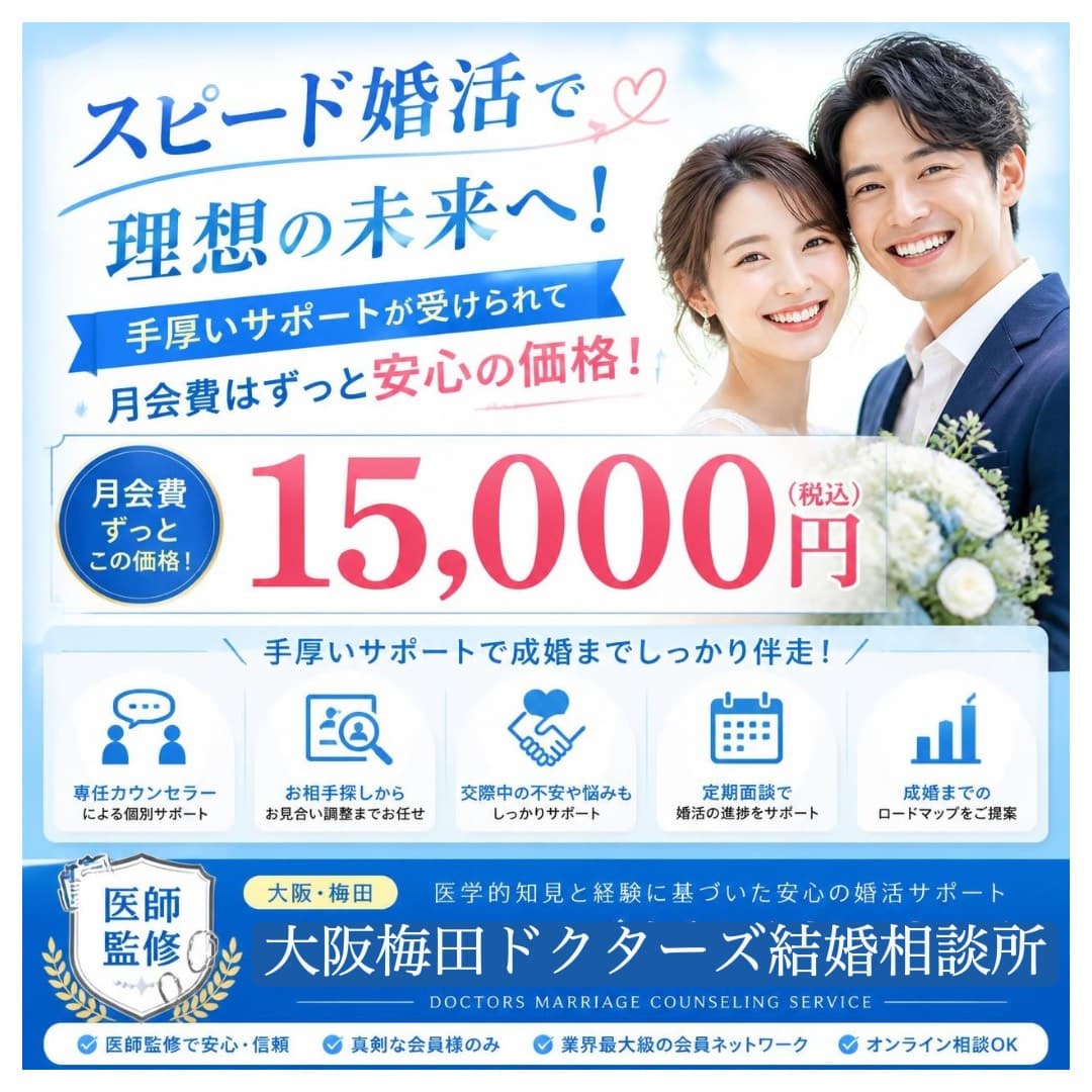 現役女医×ベテランカウンセラーが伴走