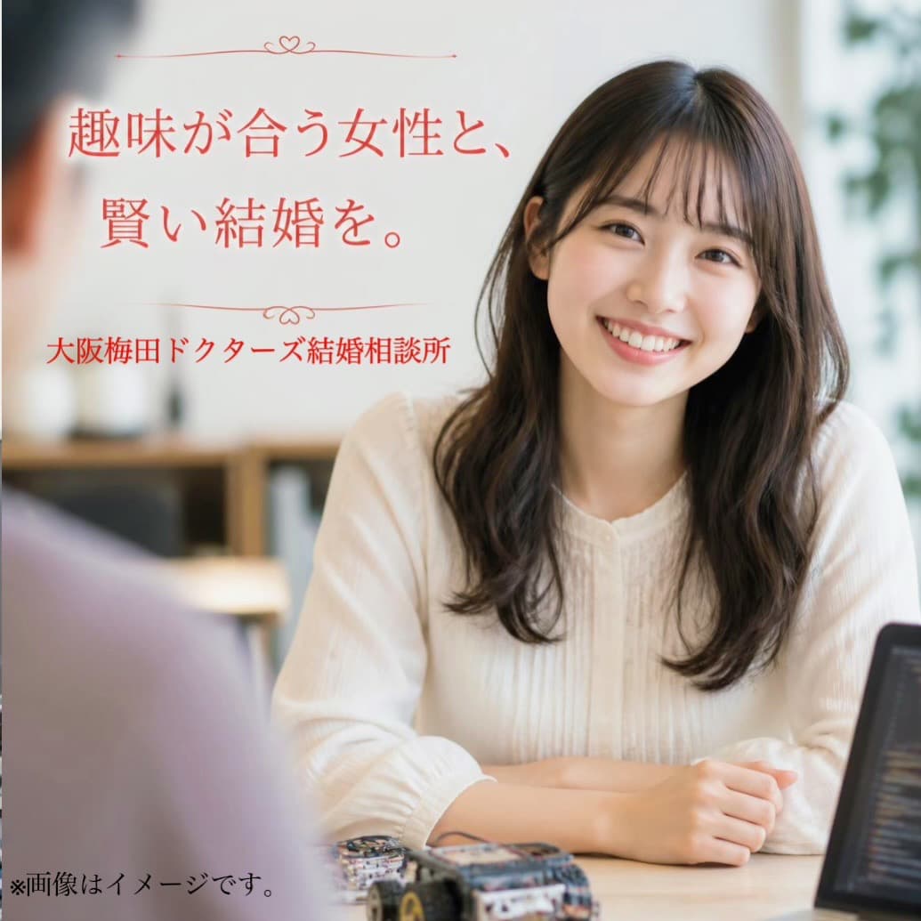 婚活で出会った女性とドライブデートをしながら成婚をめざすイメージ写真