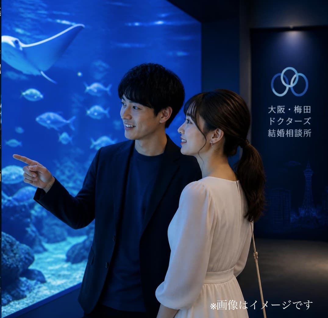 等身大のデートを楽しむイメージ
